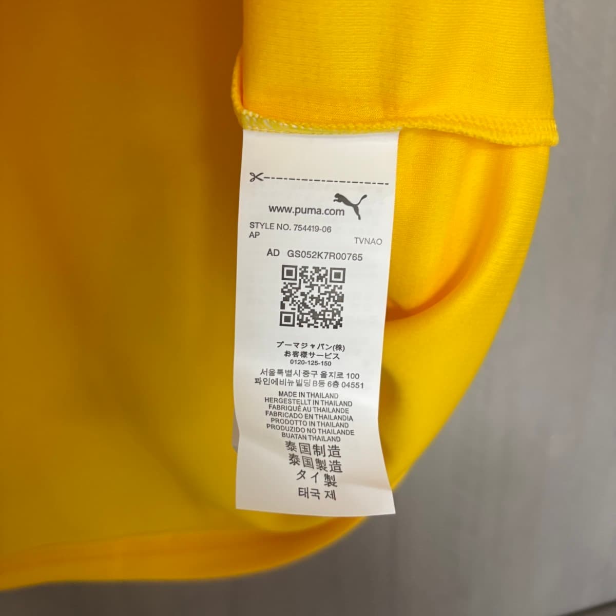 2026/27 Borussia Dortmund Home Jersey S-4XL detalj 10