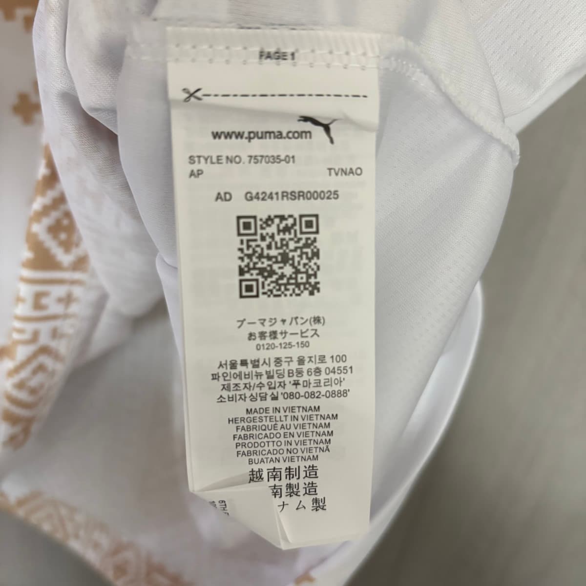 Morocco 2026 World Cup Away Jersey S-4XL detalj 4