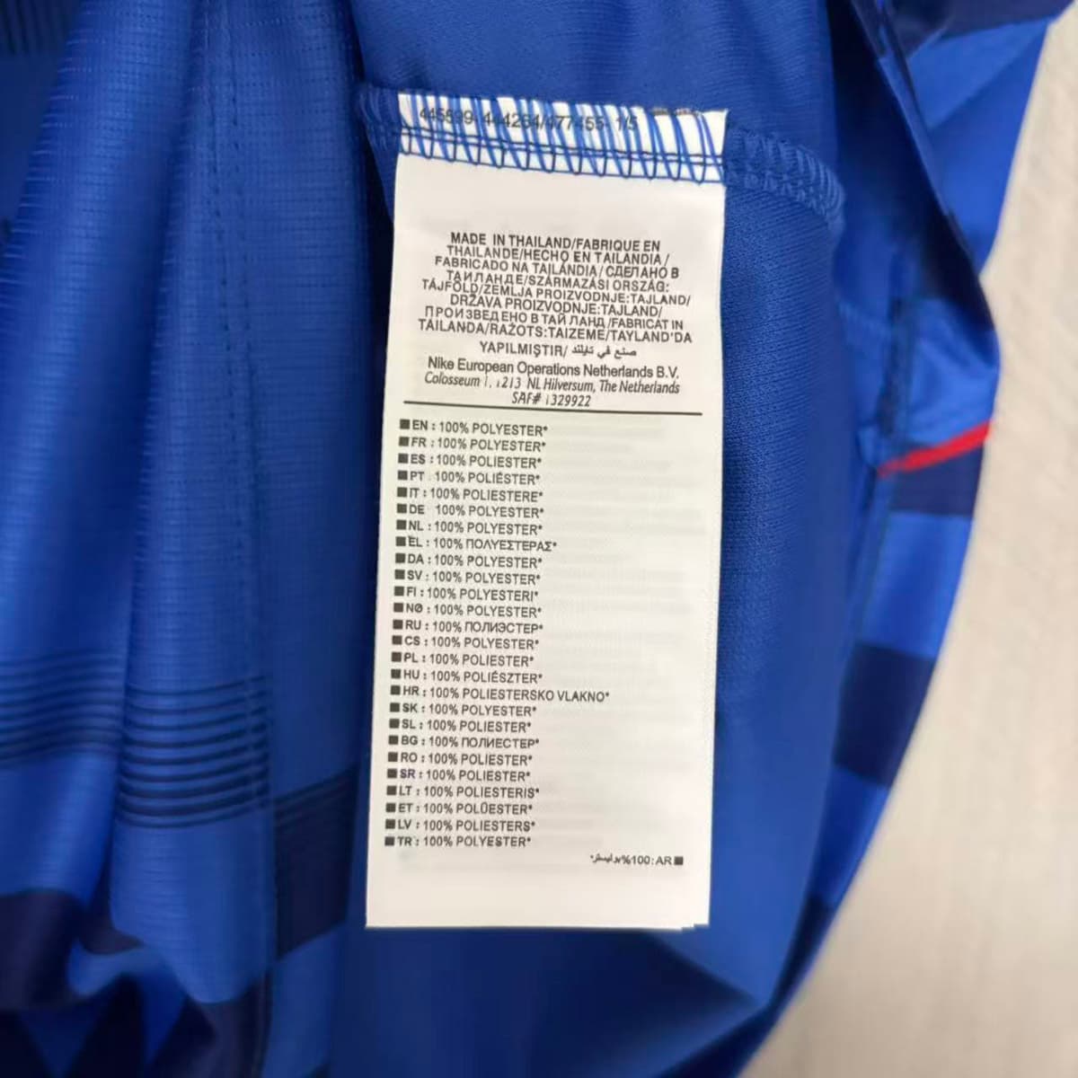 2026 Croatia Away Soccer Jersey detalj 7